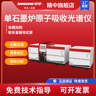 ����ʯī�tԭ�����չ��V�x�Vʯ�ɷַ���Ԫ�ؙz�y�x��Ч�����yԇ�x