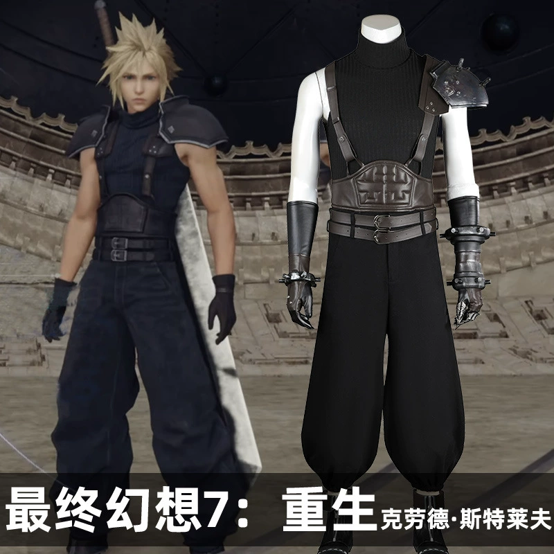 Nado Trading Final Fantasy 7 Rebirth FF7 Cruser Stereff game Та же COSPLAY5339