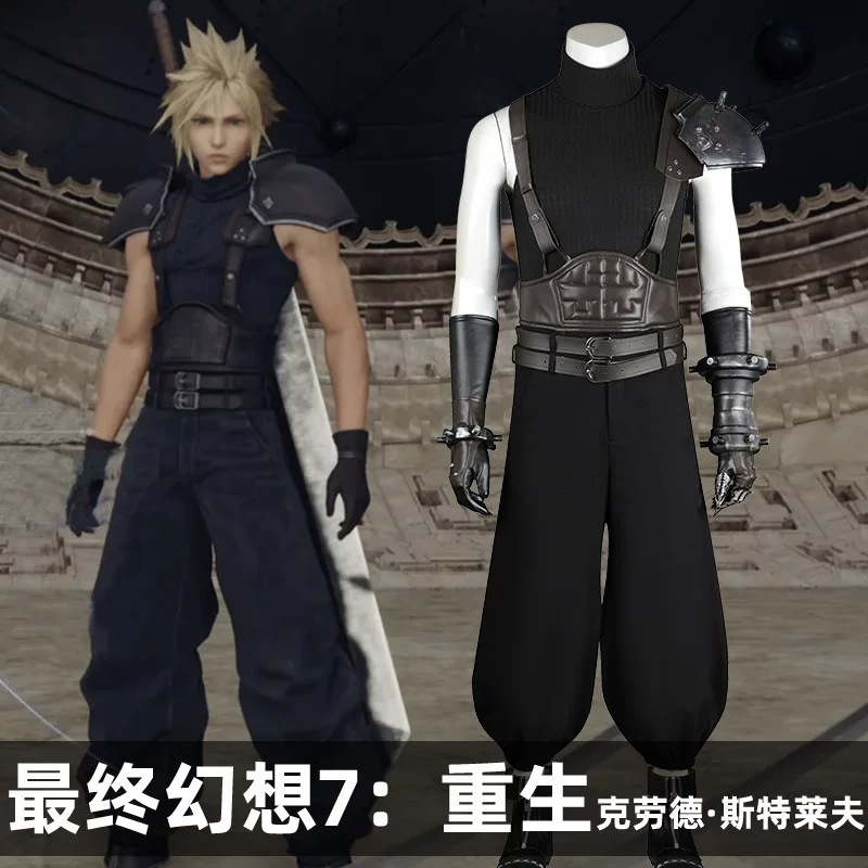 Nado Trading Final Fantasy 7 Rebirth FF7 Cruser Stereff game Та же COSPLAY5339