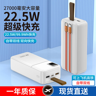 3C�J�CPD20W��������늌�27000�������������ܔ��@��y�Ƅ��Դ