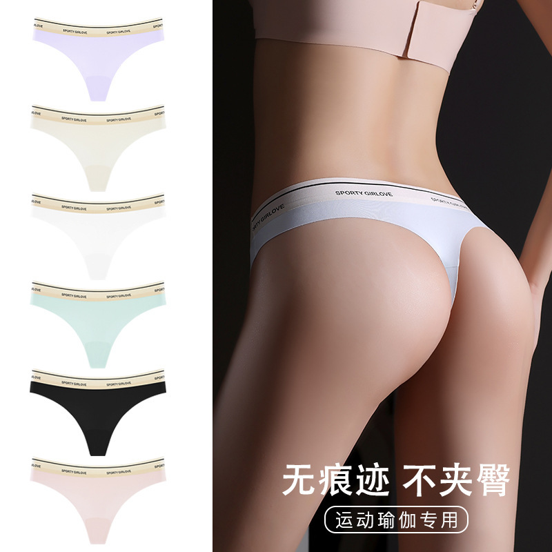 Ice Silk Seamless Women's Underwear Thong Sexy Yoga Sports Fitness One-Piece Low-Waist Triangle T-Pants Summer