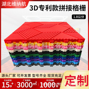 3D������ƴ�Ӹ��1.8 ����ϴ܇��ƴ�ӵذ��ŵ�����ˮ�����W���