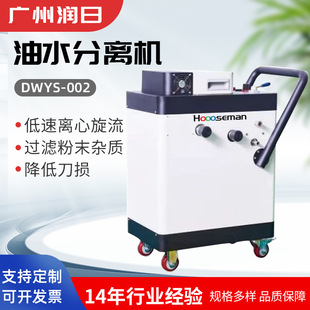 ��ˮ���x�C ��ˮ���x�CDWYS-002���ͻ��ՙC ����Һѭ�h�����C