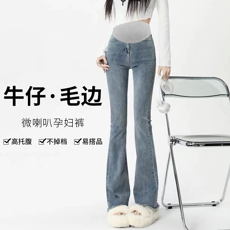 Korean-style high-waisted stretchy maternity jeans with frayed edges and slight flares, suitable for spring and autumn, slimming and versatile Korean-style high-waisted stretchy maternity jeans with frayed edges and slight flares, suitable for spring and autumn, slimming and versatile