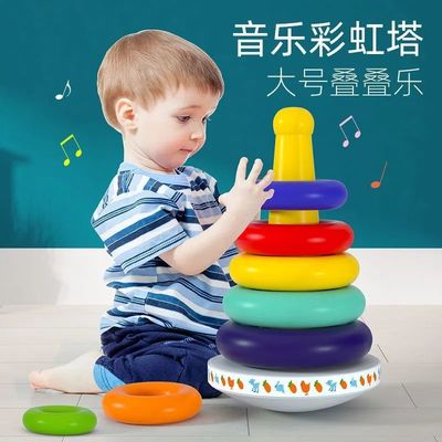 Piles of music baby Toys baby 0-3 music Tumbler Rainbow Tower Ferrule Young Children 0-3 Educational toys