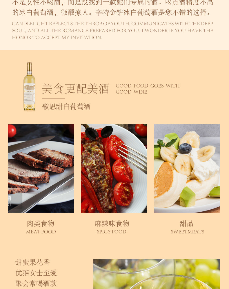 歌思甜白790-1_11