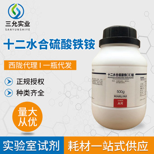 ����ʮ��ˮ�������F�@���]���Wԇ��������AR500G/ƿ���W���ԇ��