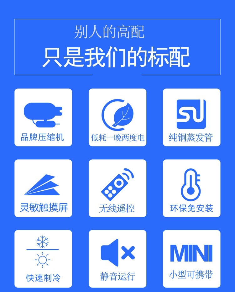 没有摆风的详情页_副本