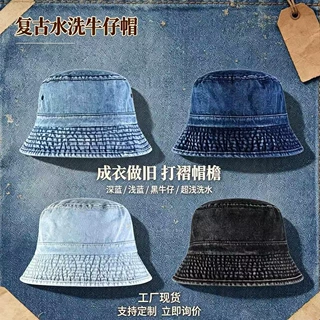 纯色简约牛仔布水桶帽子男女士时尚百搭渔夫帽日常休闲可折叠定制