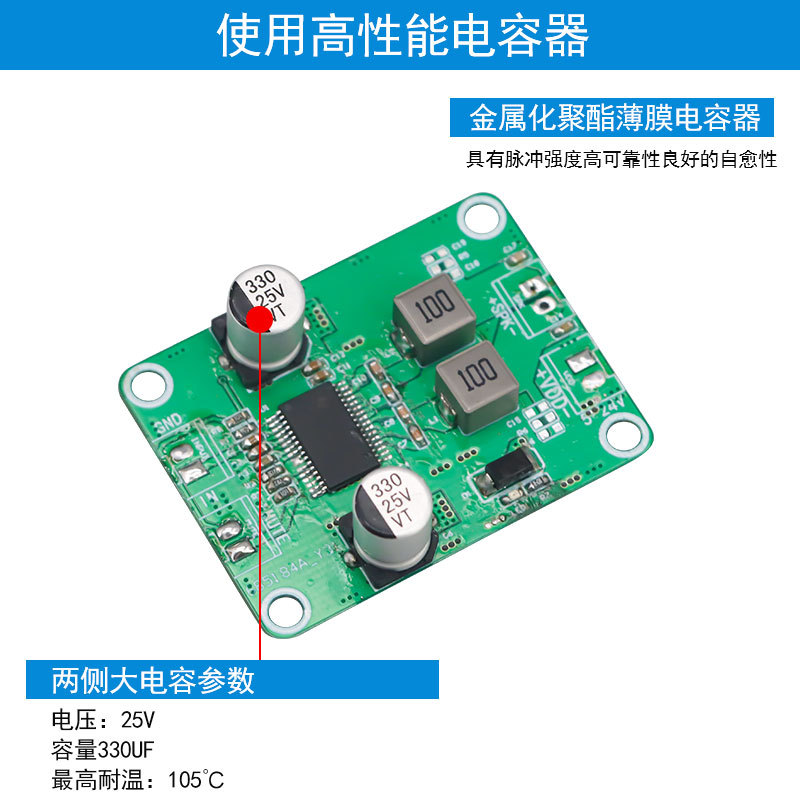 Factory Direct Supply Mono 60W Digital Amplifier Board TPA3118D2 Digital Audio Amplifier Module