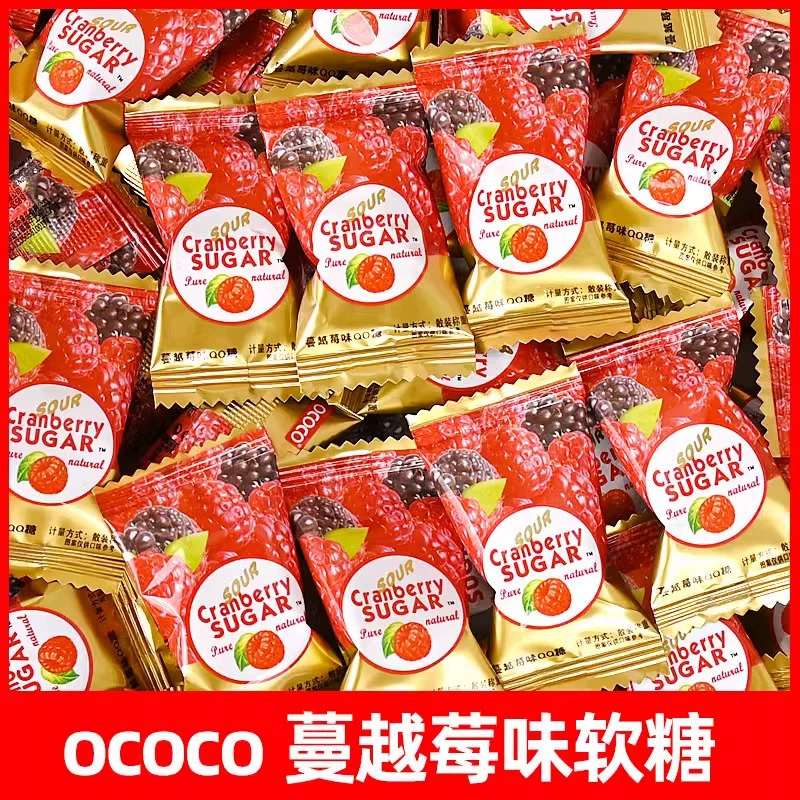 OCOCO Клюквенный вкус Фруктовые мармеладки Массовый опт Свадебный сахар Детские повседневные закуски