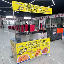 玉米烧香蕉烧机器摆摊设备串串烧金币四合一组合