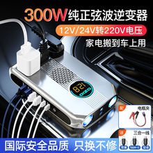 ܇�d��׃��12V24V�D220V��؛܇�����Ҳ����ʲ��������ͨ������