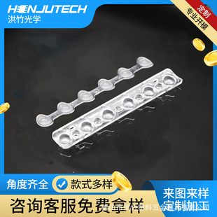Line lamp lens 45 degree grille lamp lens 6 in 1 embedded strip grille reflector cup conjoined lens