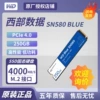 SN580 250GB  WDS250G3B0E