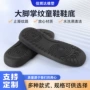 儿童防滑耐磨居家童鞋底