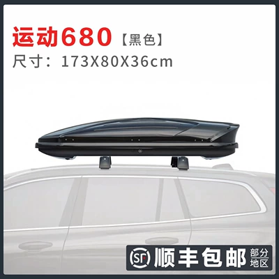Roof box — Off-road SUV Modified Travel Box - high-speed-modelbox-crossbar-no-drilling-required-sports-680black
