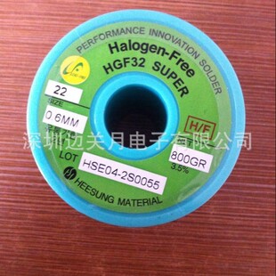 ϲ���a��HGF32 SUPER HSE04ϲ�Ǻ��a�zHalogen-Free H/F����3.5%