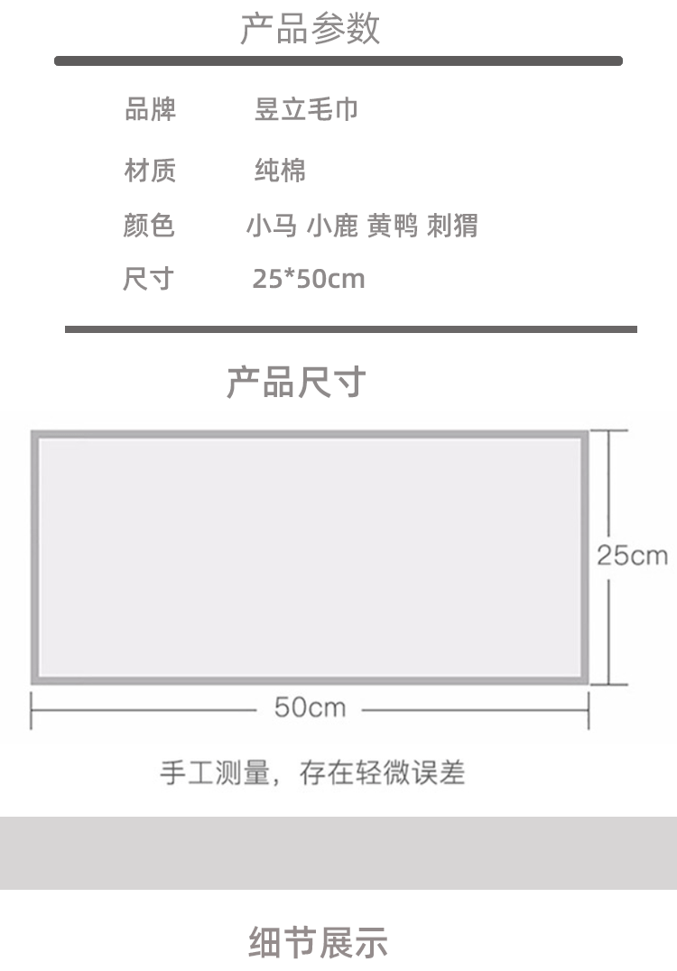 厂家全棉儿童毛巾 纯棉 家用学生洗脸小毛巾柔软吸水洗脸巾订logo详情4