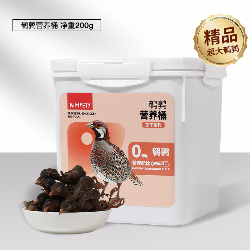 Granos de pollo liofilizados al por mayor pechuga de pollo bocadillos de gato carne fresca liofilizada barriles alimentos para mascotas molares para aumentar la grasa