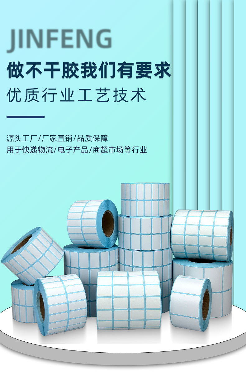 详情图