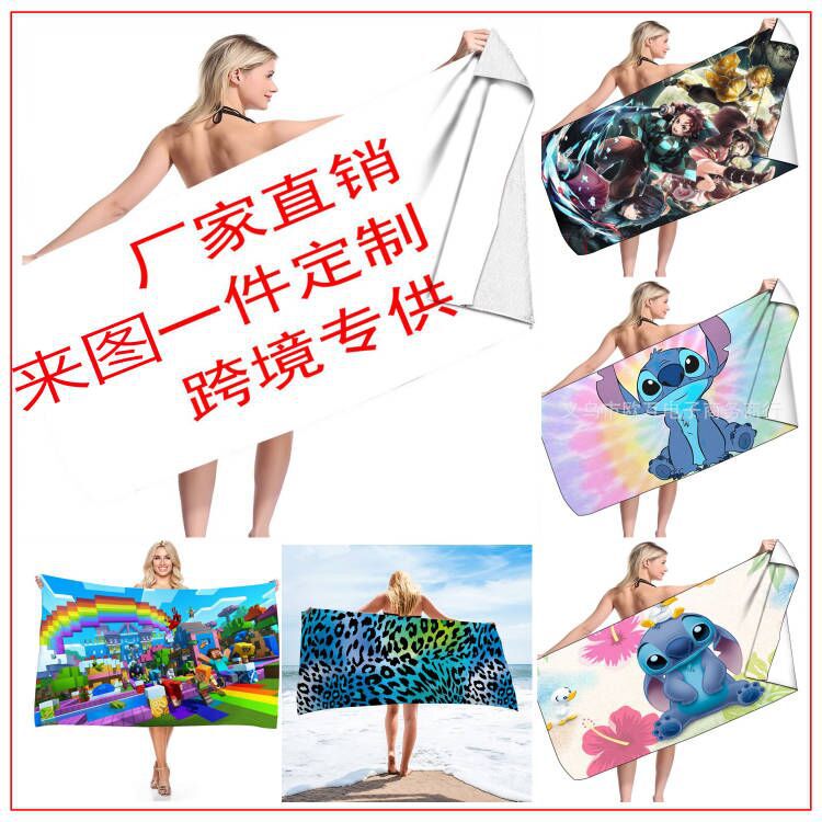 Stitch Stitch Kidsren's Beach Towel, Super Absorbent and Quick-Drying Microfiber Beach Towel for Beach Swimming
