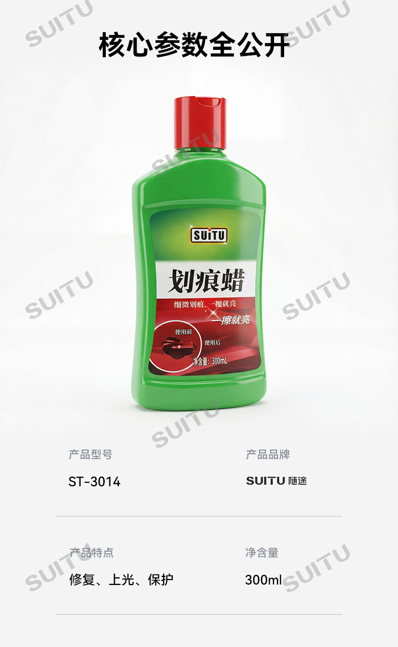 Car Scratch Wax Repair Wax Car Beauty Care Car Scratch Removal Wax Scratch Removal Magic Tool