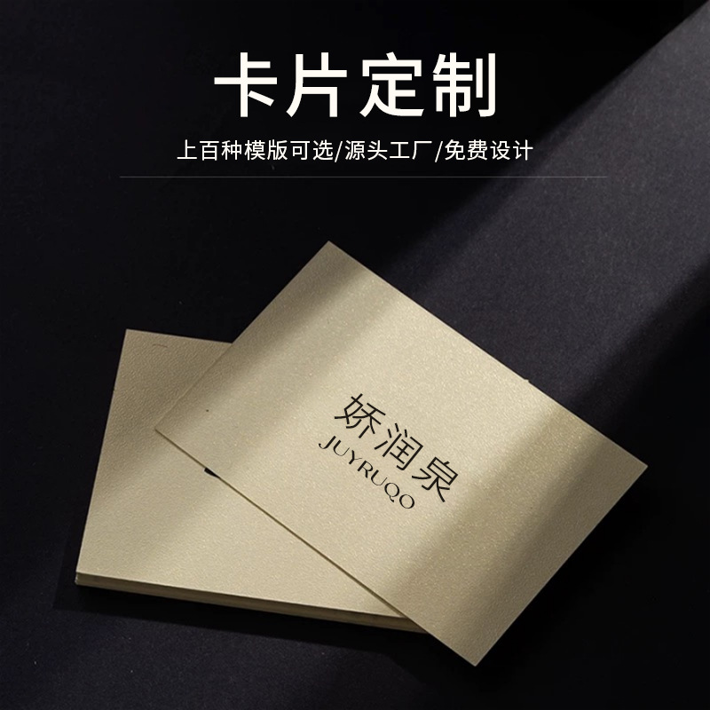 卡片定制印刷明信片打印婚礼请柬贺卡售后服务卡对折卡感谢卡定做