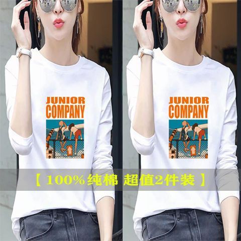 新疆綿高品質純綿白女性の長袖ルーズカジュアルラウンドネック春大きいサイズの新しいボトリングシャツ女性用|undefined