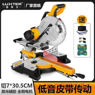 Rocks 10inch Trolley Boundary Aluminum Machine Multifunctional Push Pull Belt Saw Aluminum Machine 45 Degree High Precision Woodworking Miter Saw