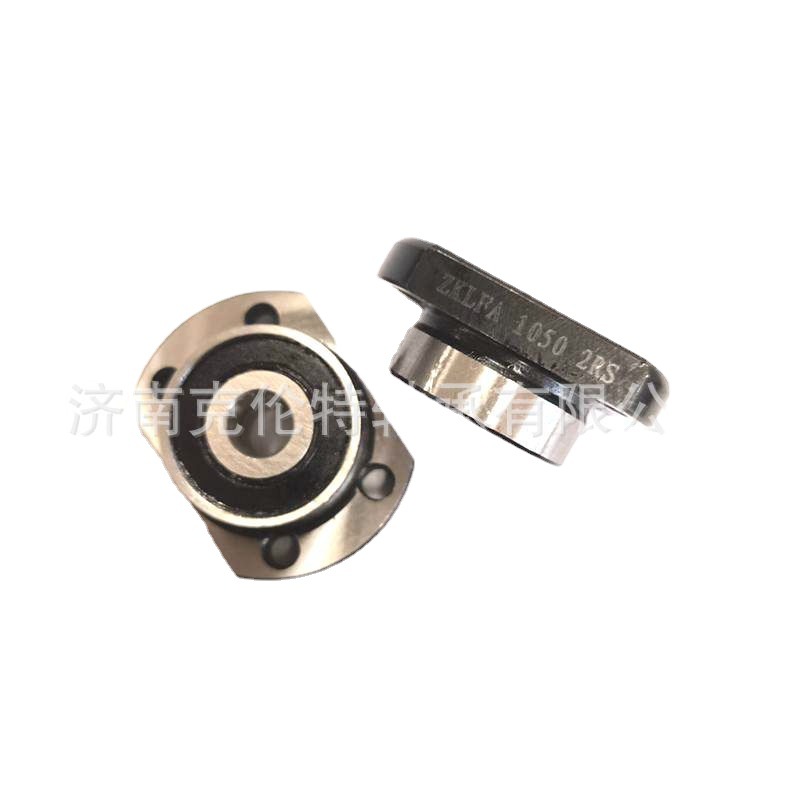 丝杠支撑轴承 ZKLFA1050-2RS轴承 角接触球轴承单元 量大价优