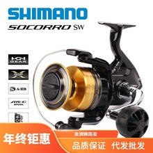 shimano纺车轮16SOCORRO SW大渔轮铁板轮8000型10000型 远投鱼线