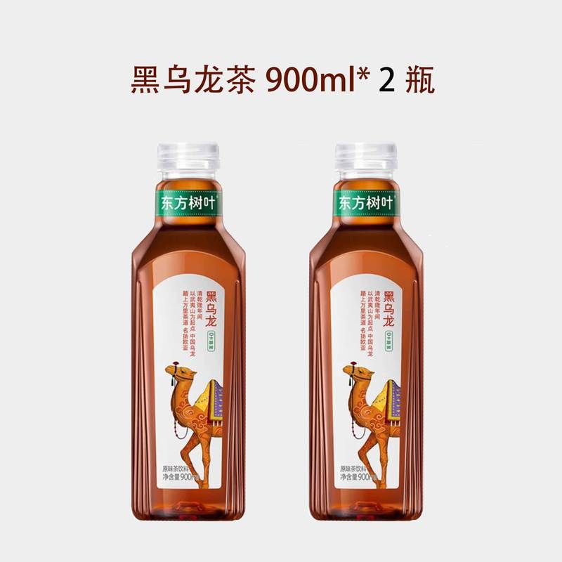 农夫山泉普洱邮900柑茉莉花茶东方树叶茶饮料价包大瓶青ml绿茶|undefined