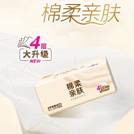 湿巾纸;婴儿湿巾;一次性洗脸巾