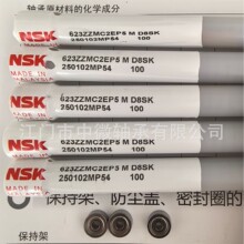 NSK 623ZZMC2EP5 M D8SK ��ĥ�C���D�ٲ��l�C���Å���