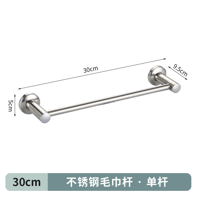 クロスボーダー304浴室タオルラック延長厚さステンレス単棒ホテル双棒バスタオル棚トイレタオル|undefined