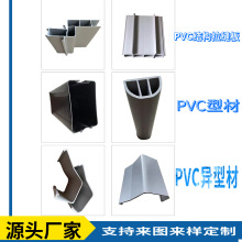 厂家直供PVC异型材塑钢门窗工程塑料型材/量大优惠建筑板管材