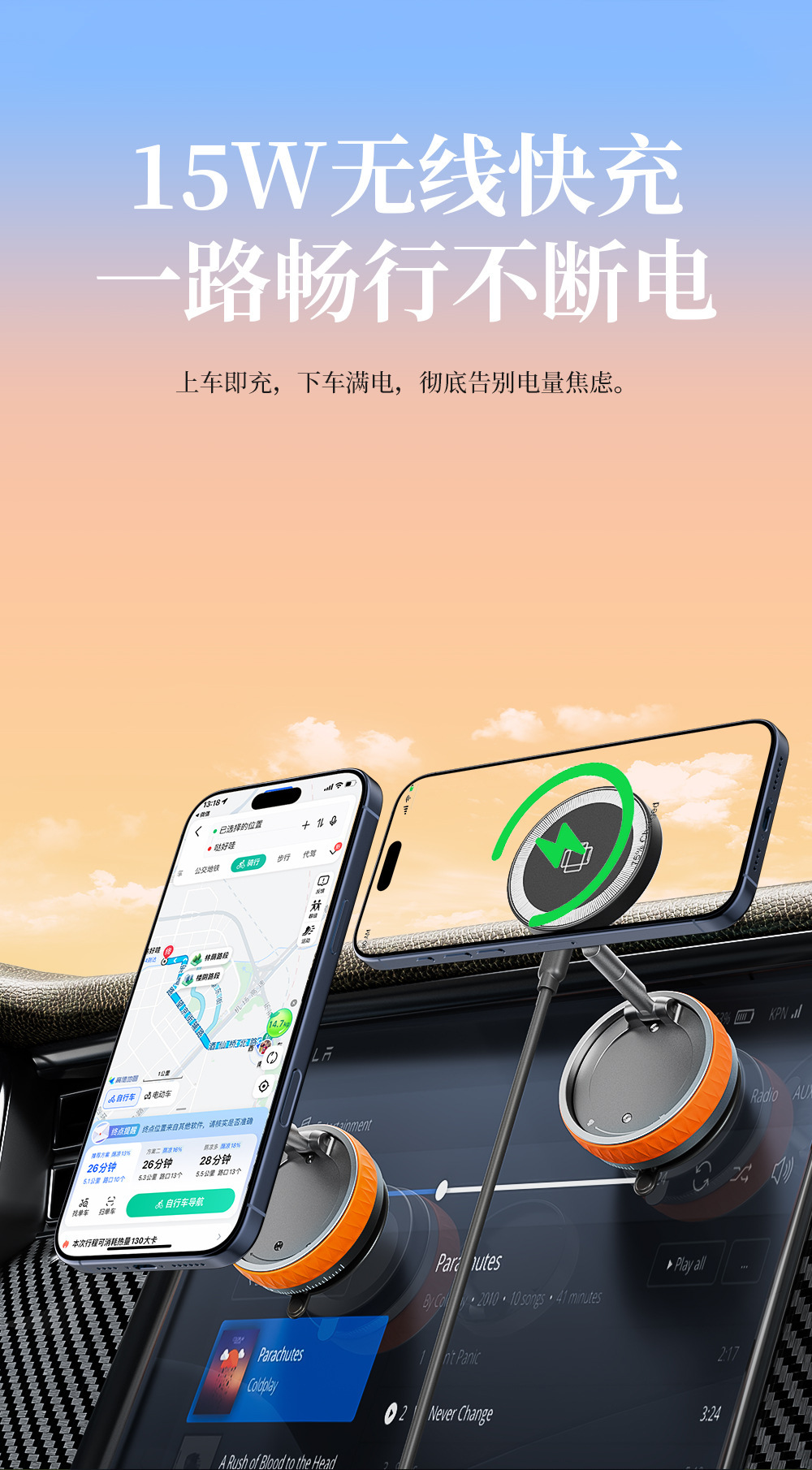 New Multifunctional Car Mobile Phone Holder with Wireless Charging, 360-Degree Rotation, and Magsafe Magnetic Mount