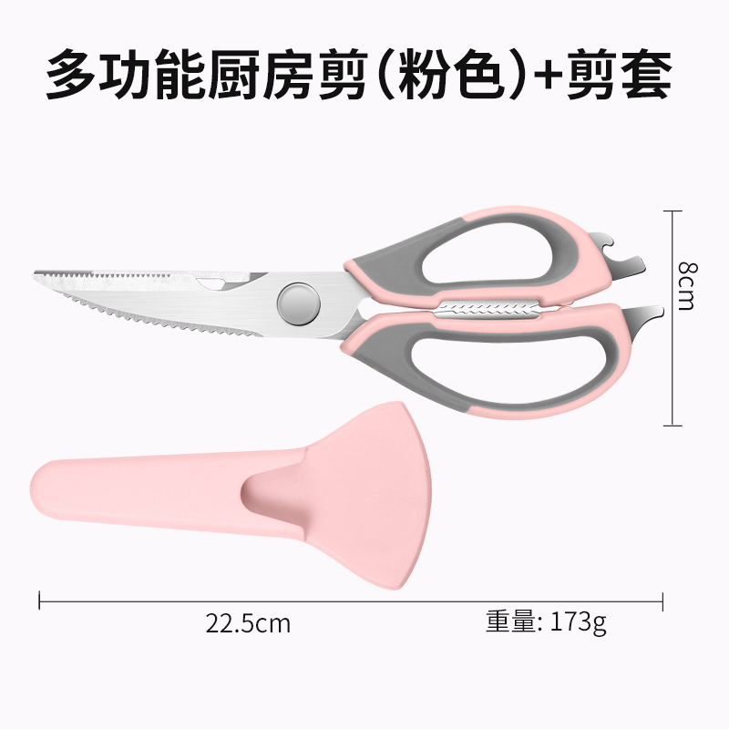 ステンレス鋼家庭用多機能キッチン鋭いはさみ鶏の骨はさみバーベキュー食品サプリメント超高速骨はさみ|undefined