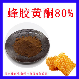 ���z�Sͪ80%�r�񃞻ݷ��z��9009-62-5�gӭ�xُ���z��ȡ��