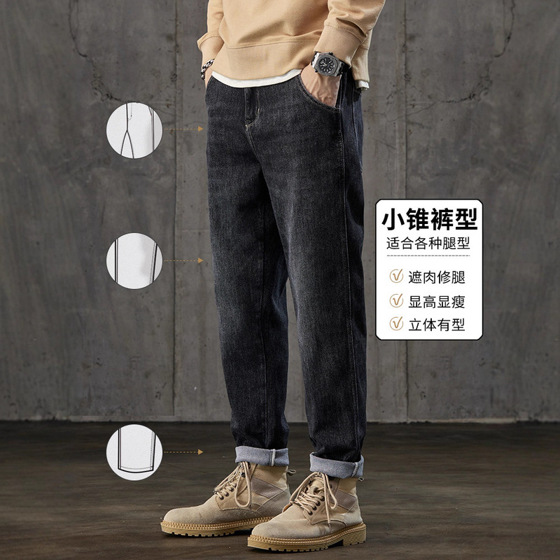 牛仔裤男士春秋直筒宽松2025新款潮牌美式锥形水洗秋冬黑色长裤子|undefined
