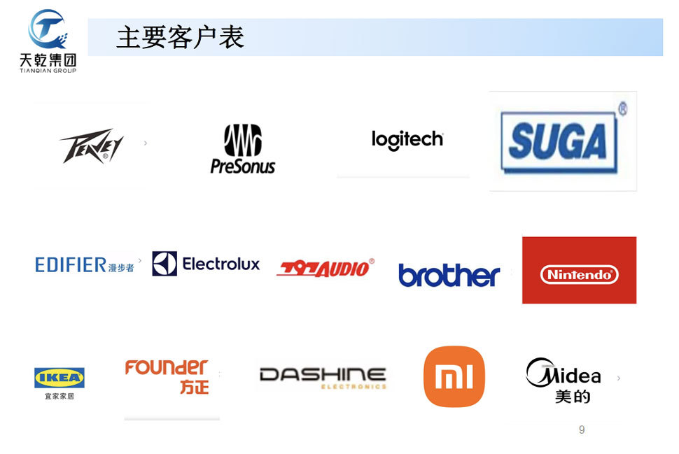 微信图片_20240523165405