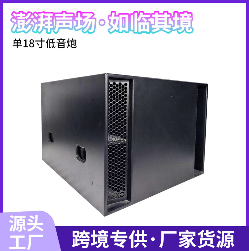 Manufacturer Wholesale Ls18 Passive 18inch Powerful Bass Subwoofer Wooden Outdoor Ultra-Bass Party Subwoofer Manufacturer Wholesale Ls18 Passive 18inch Powerful Bass Subwoofer Wooden Outdoor Ultra-Bass Party Subwoofer