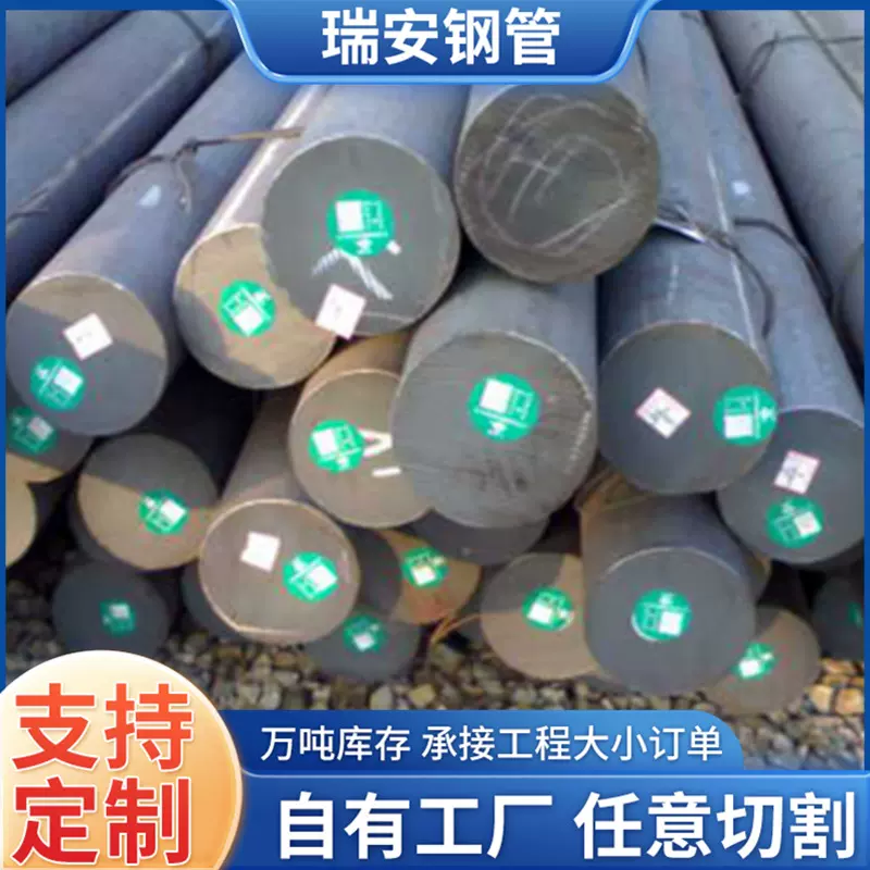 大量现货 规格全 圆钢 42CrMo工业圆钢 圆棒 建筑工程用圆钢圆钢