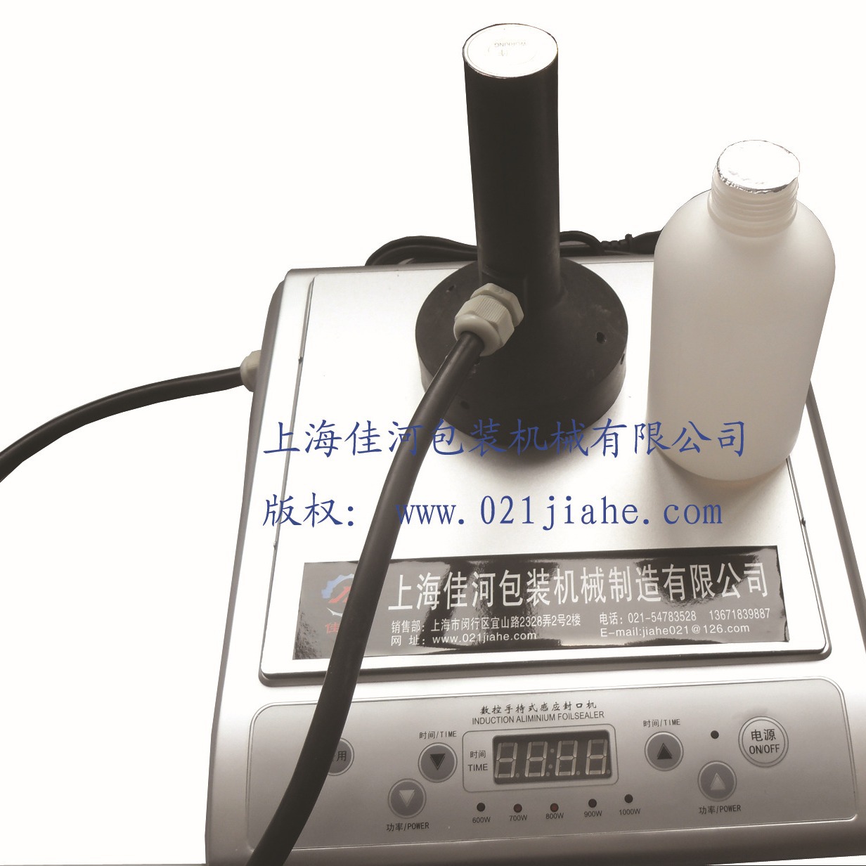 电磁感应铝箔封口机、铝箔垫片瓶口封口机、电感封口机