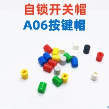 oñ A_Pñ   A06Iñ7*7/8*8/8.5*8.5ioi_P