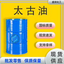 �F؛̫����Ƥ��B͸���ǻ������ͼ����黯������Һ���ӄ� ̫����