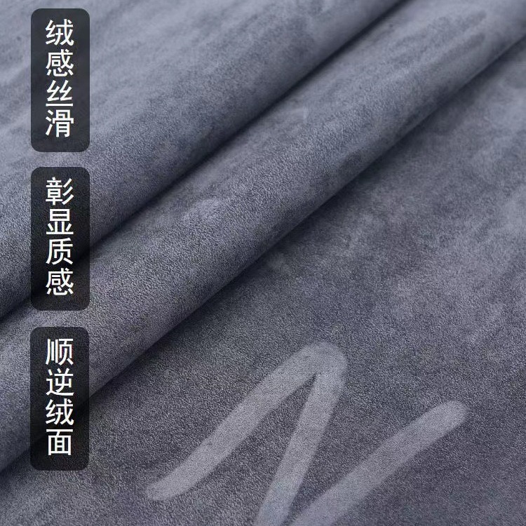 自粘翻毛皮汽车顶棚改装翻毛皮麂皮绒布汽车内饰改装AB柱一件代发