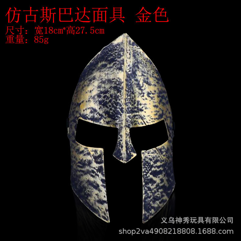 1 Bola máscara de fiesta máscara antigua máscara de bola máscara de hombre antiguo combatiente romano retro máscara de corona