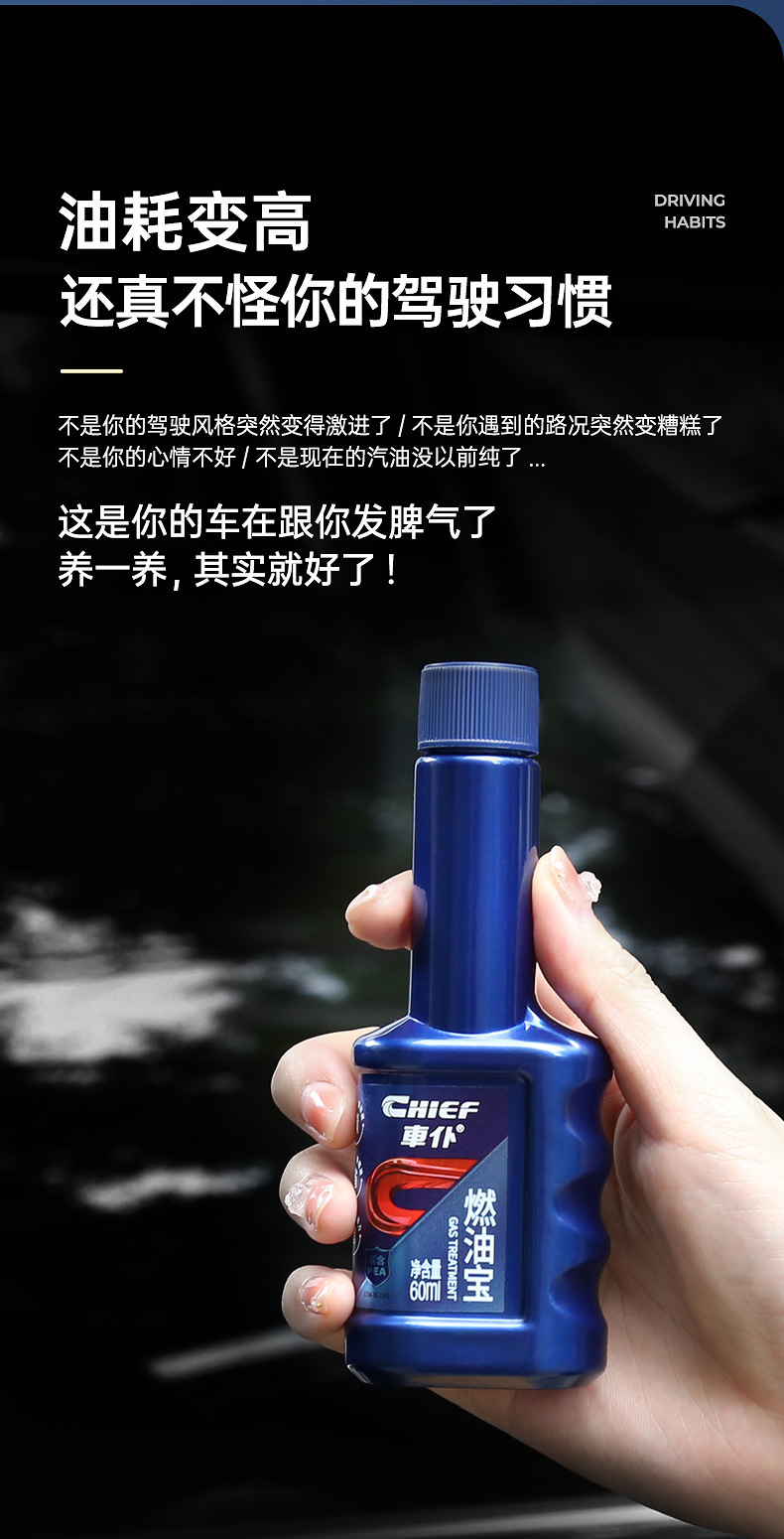 Car Servant Fuel Treasure Carbon Removal Gasoline Fuel Additive Cleaning Agent Oil Circuit Three-way Catalytic Converter Engine Carbon Removal